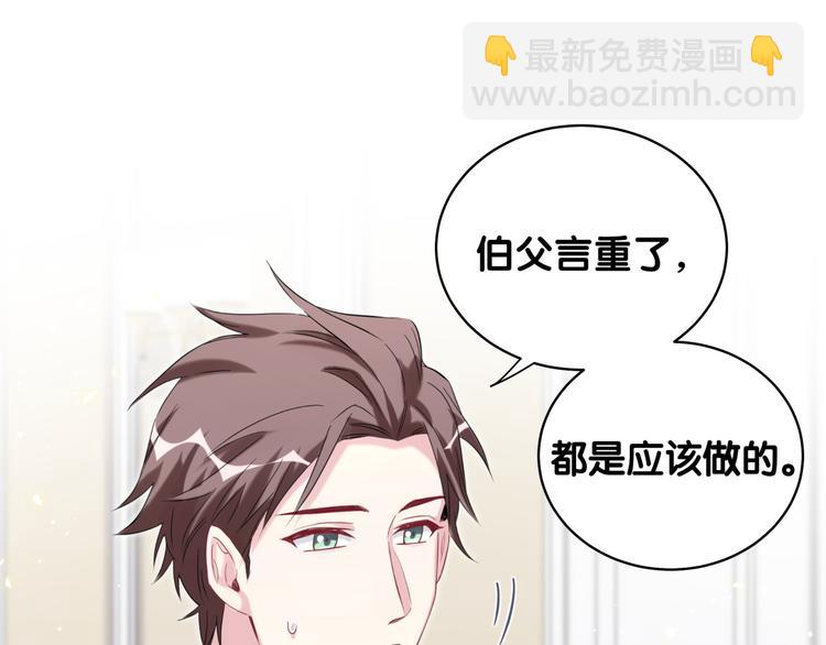 第96话 他们在同居？84