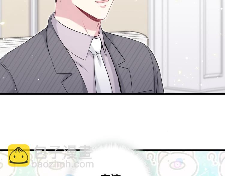 第96话 他们在同居？85