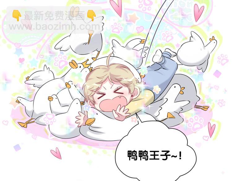第96话 他们在同居？89
