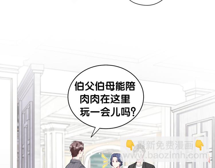 第96话 他们在同居？90