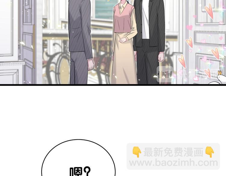 第96话 他们在同居？91