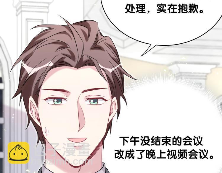 第96话 他们在同居？94