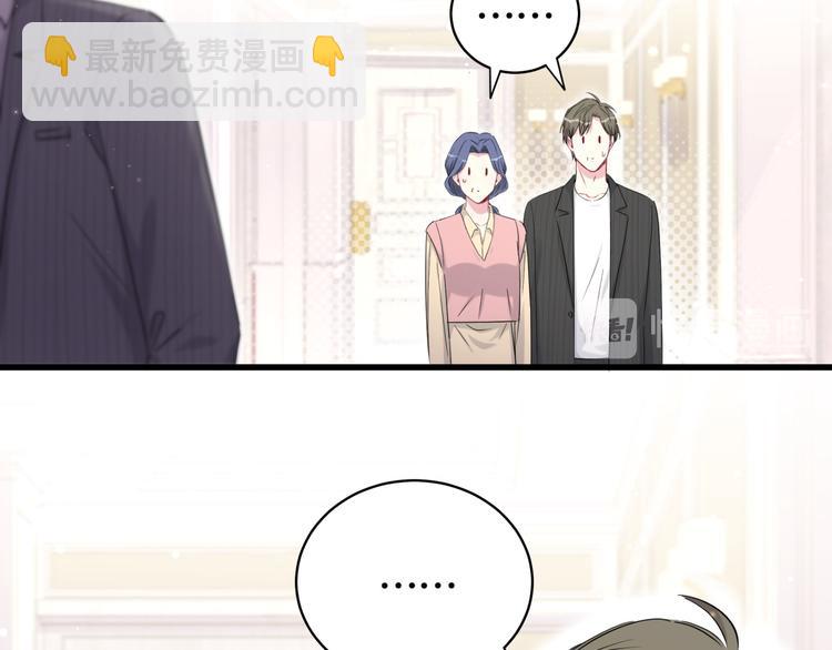 第96话 他们在同居？98