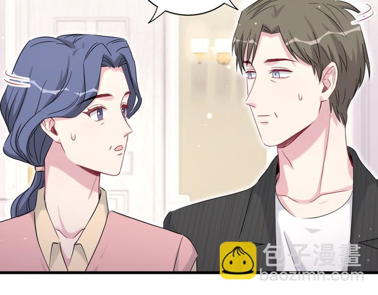第96话 他们在同居？99