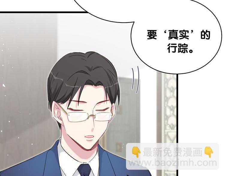 第98话 被嫌弃的肉肉？107