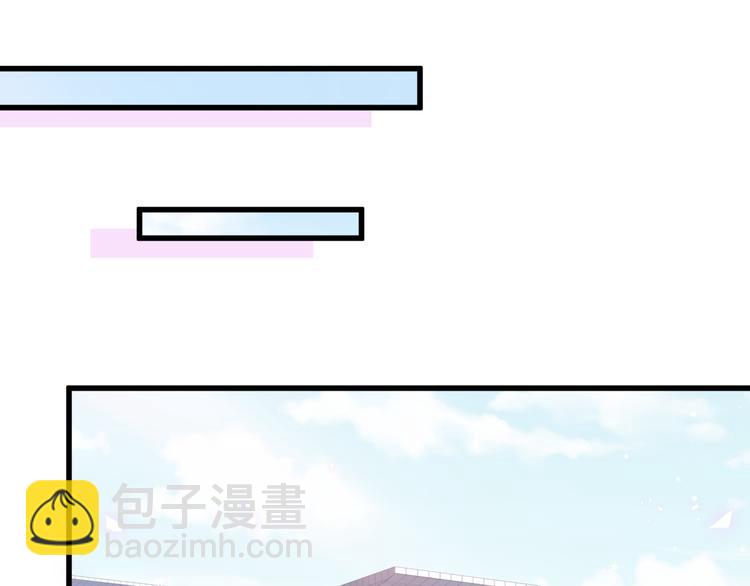 第98话 被嫌弃的肉肉？111