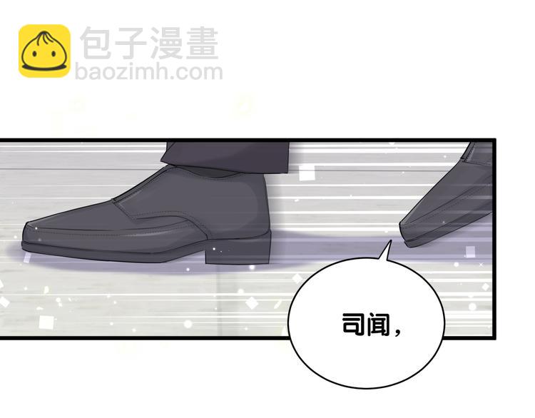 第98话 被嫌弃的肉肉？123