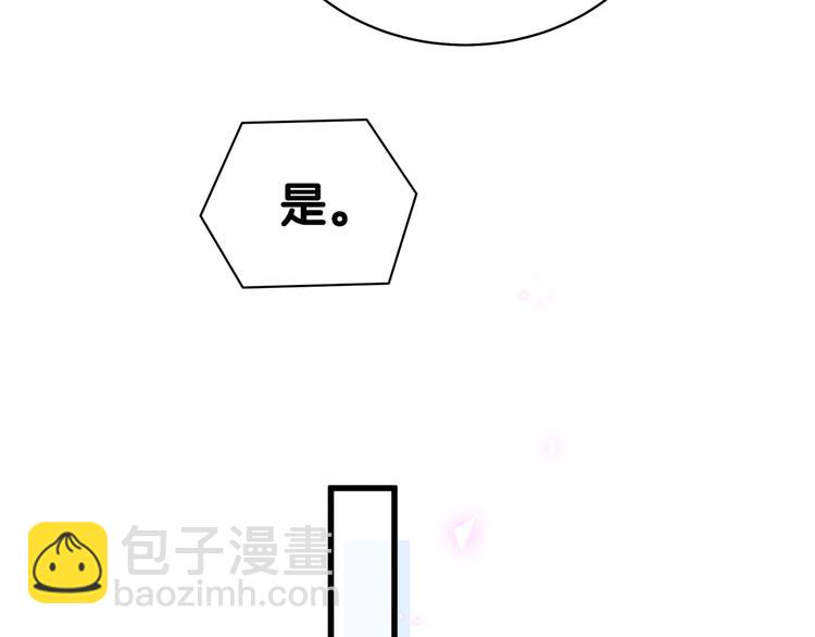 第98话 被嫌弃的肉肉？127