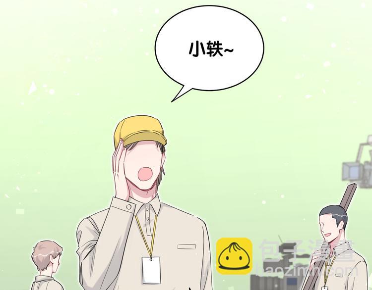 第98话 被嫌弃的肉肉？129