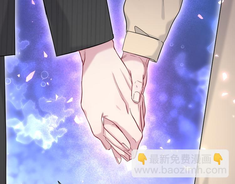 第98话 被嫌弃的肉肉？13