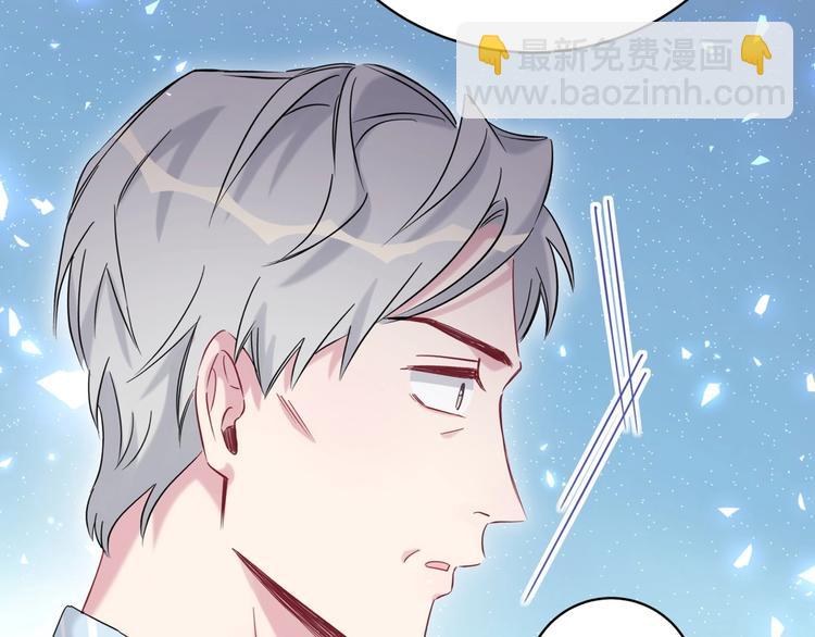第98话 被嫌弃的肉肉？135