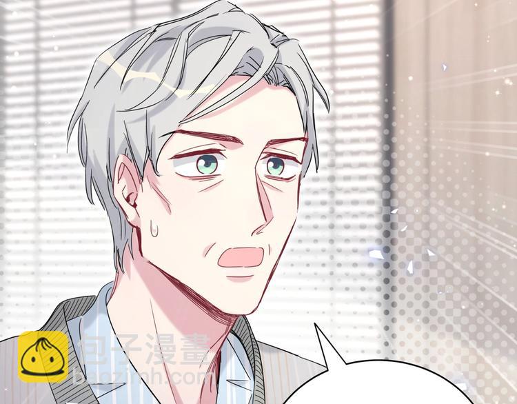 第98话 被嫌弃的肉肉？139
