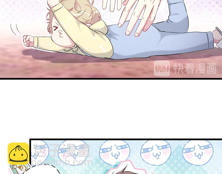 第98话 被嫌弃的肉肉？20