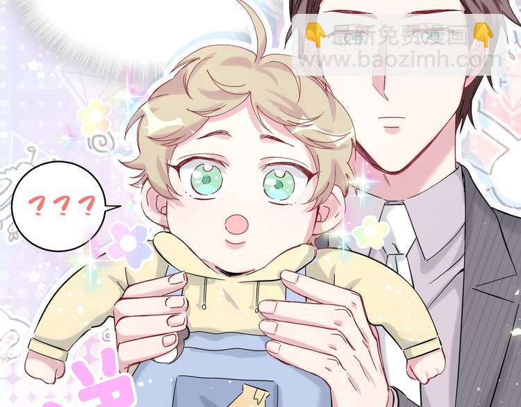 第98话 被嫌弃的肉肉？40