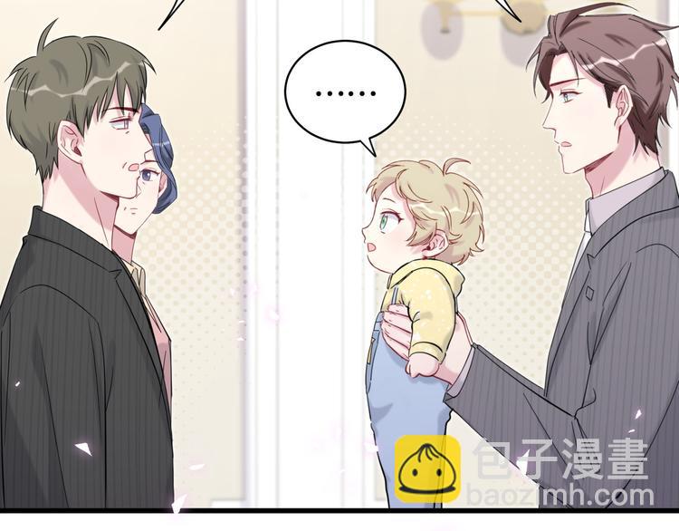 第98话 被嫌弃的肉肉？42