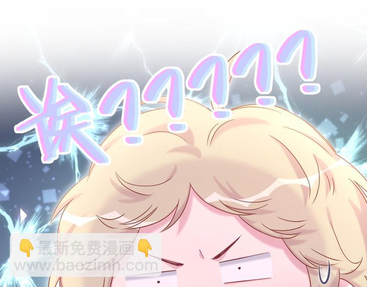 第98话 被嫌弃的肉肉？44