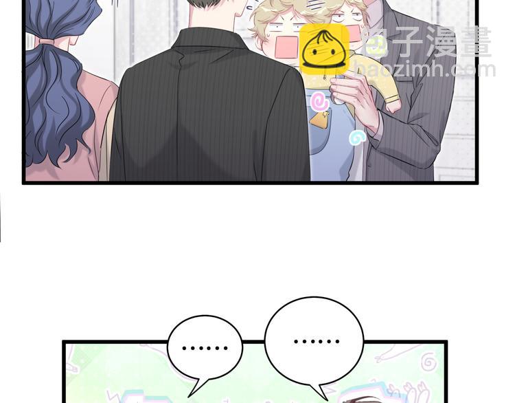第98话 被嫌弃的肉肉？52
