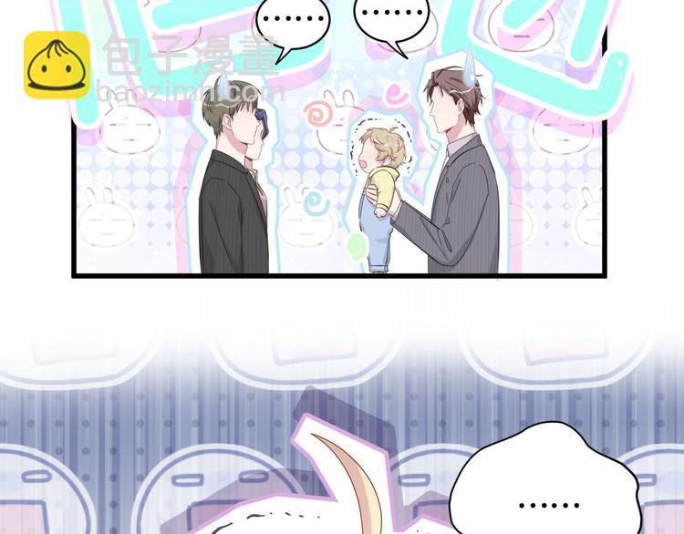第98话 被嫌弃的肉肉？56