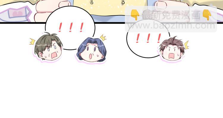 第98话 被嫌弃的肉肉？58