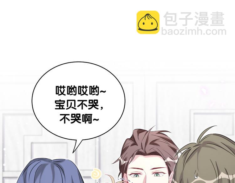 第98话 被嫌弃的肉肉？59