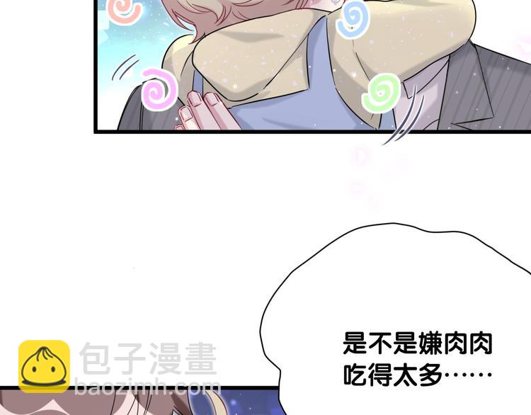 第98话 被嫌弃的肉肉？62