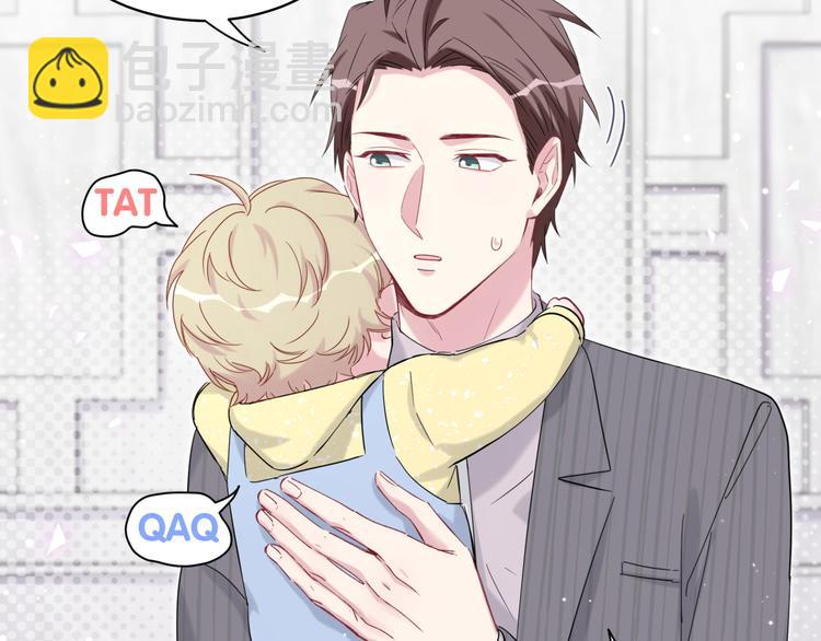 第98话 被嫌弃的肉肉？69