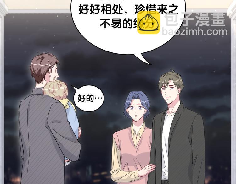 第98话 被嫌弃的肉肉？76