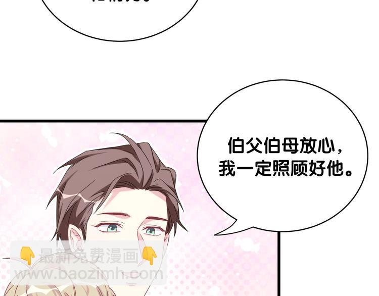 第98话 被嫌弃的肉肉？81