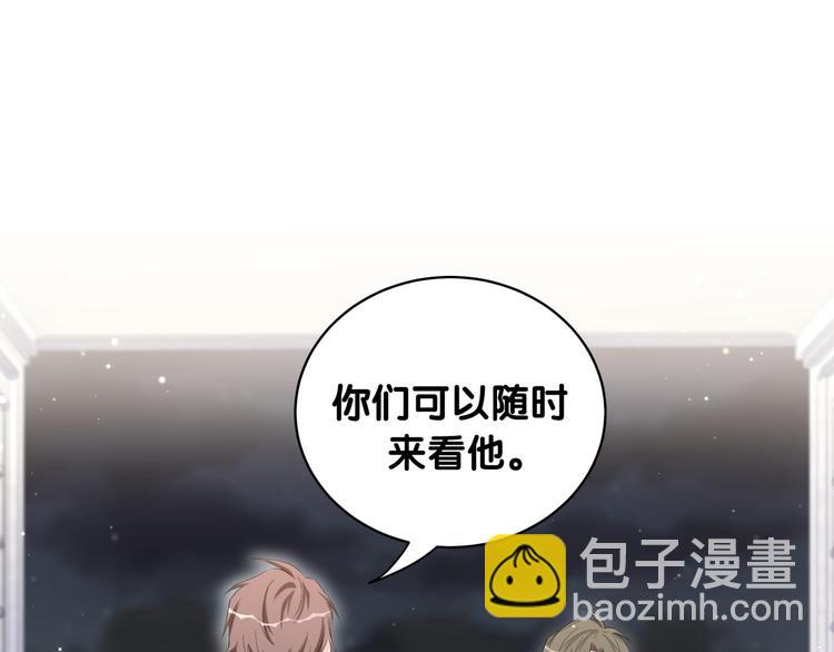 第98话 被嫌弃的肉肉？83