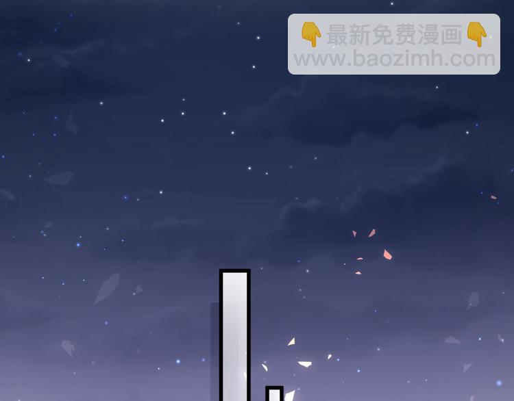 第98话 被嫌弃的肉肉？85