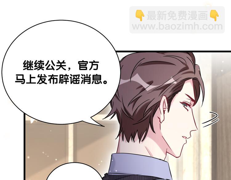 第98话 被嫌弃的肉肉？92