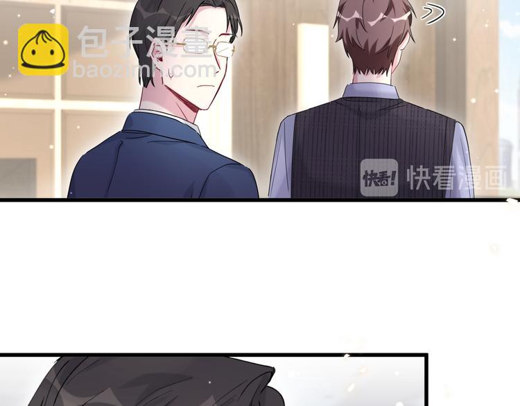第98话 被嫌弃的肉肉？94