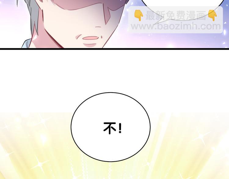 第99话 封爷爷的体检结果102