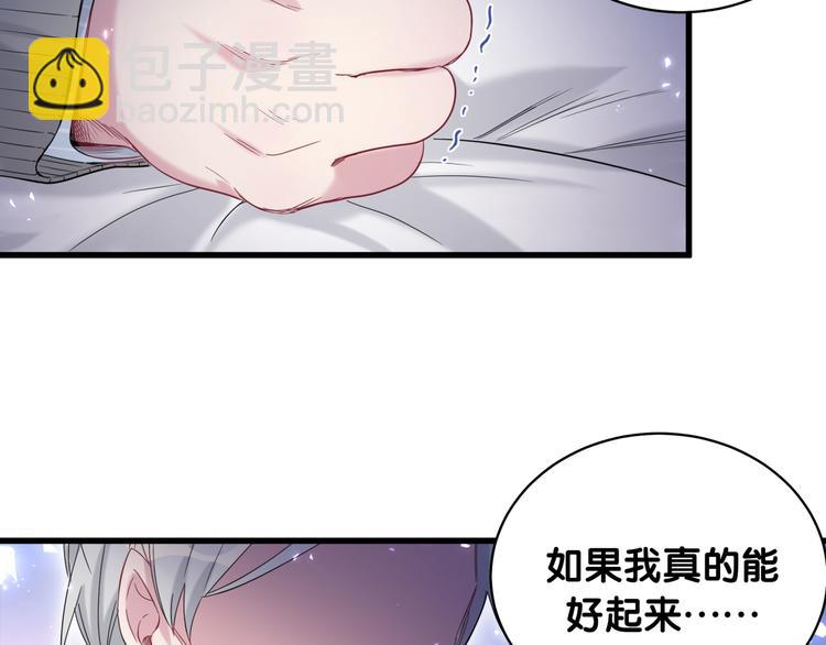 第99话 封爷爷的体检结果105