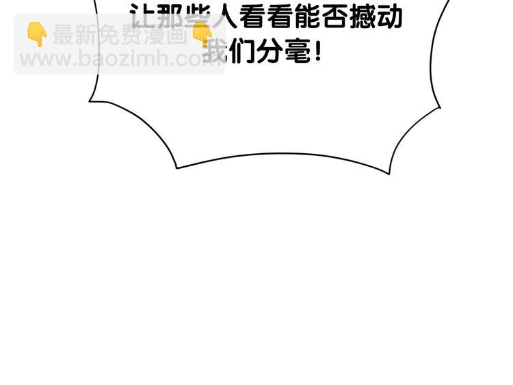第99话 封爷爷的体检结果109