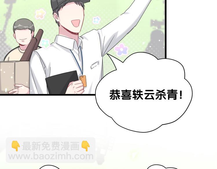 第99话 封爷爷的体检结果11