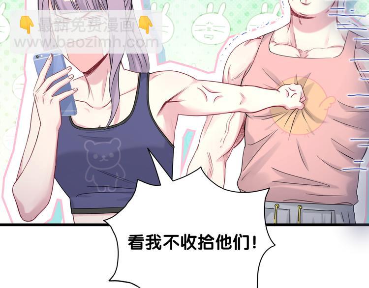第99话 封爷爷的体检结果115