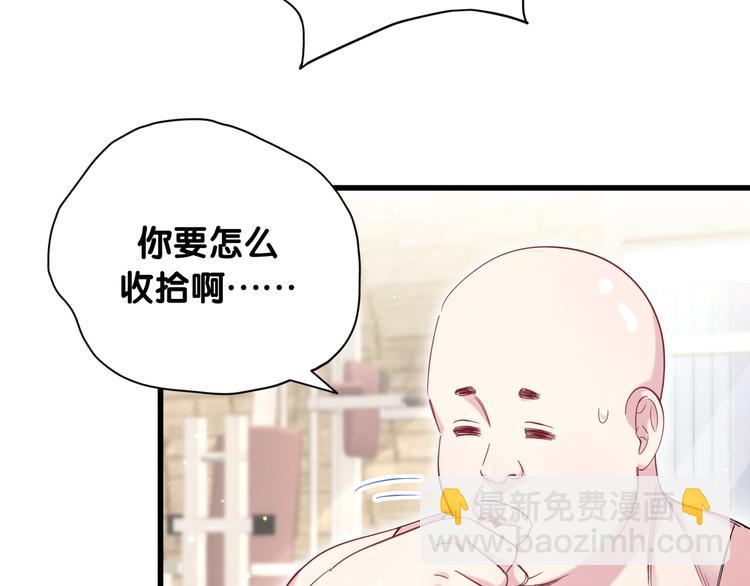 第99话 封爷爷的体检结果116