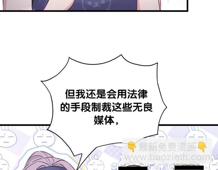 第99话 封爷爷的体检结果119