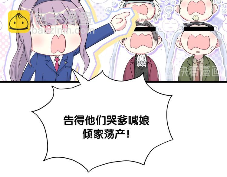 第99话 封爷爷的体检结果120