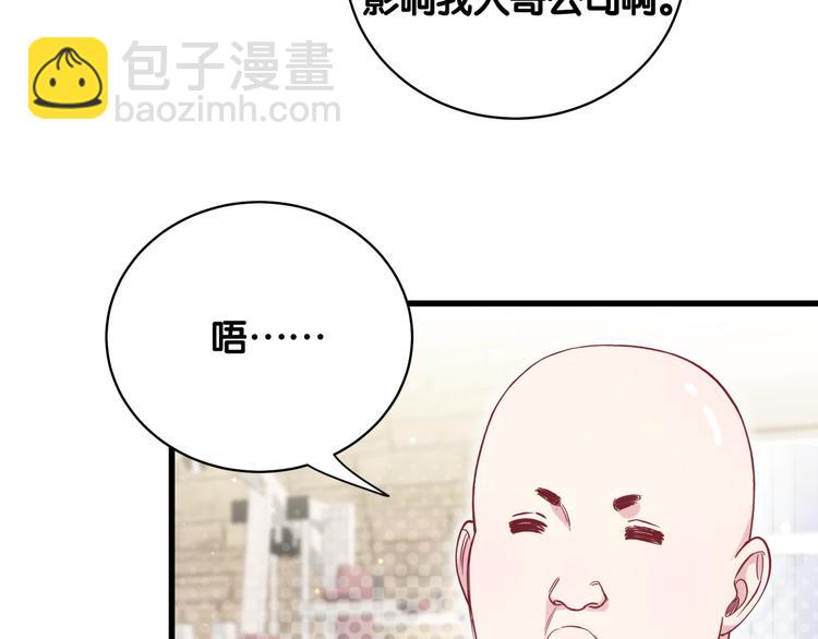 第99话 封爷爷的体检结果126