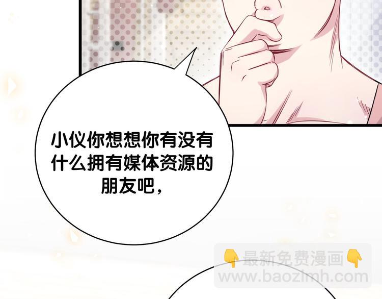 第99话 封爷爷的体检结果127