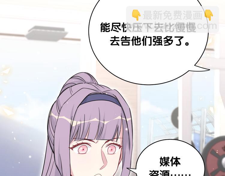 第99话 封爷爷的体检结果128