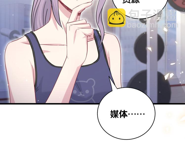 第99话 封爷爷的体检结果129