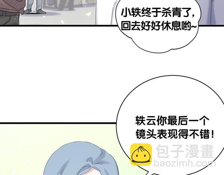第99话 封爷爷的体检结果13
