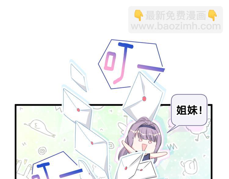 第99话 封爷爷的体检结果134