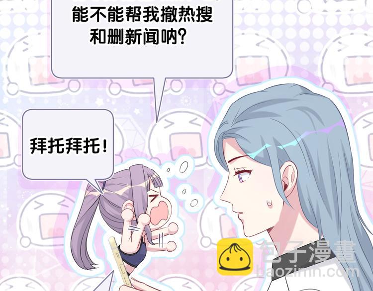 第99话 封爷爷的体检结果136