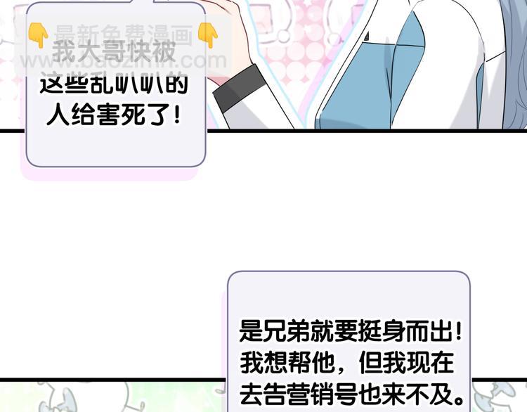 第99话 封爷爷的体检结果137