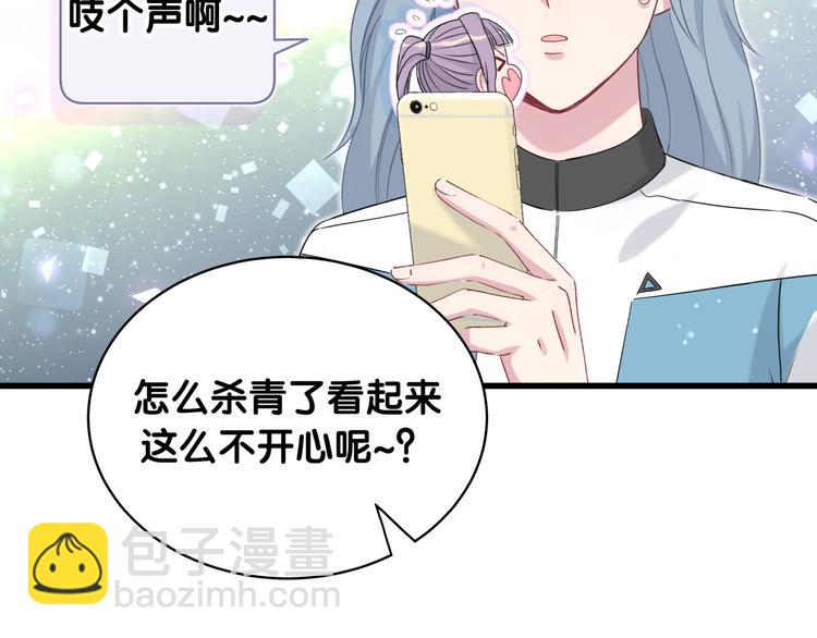 第99话 封爷爷的体检结果140