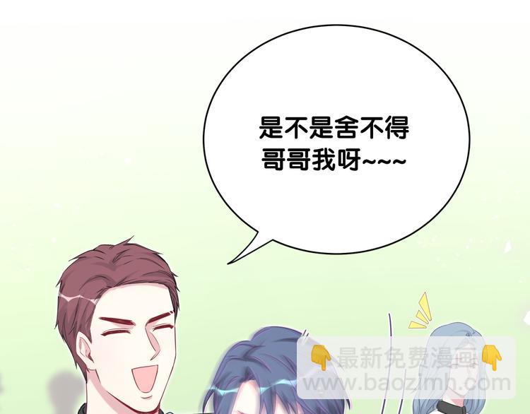 第99话 封爷爷的体检结果141